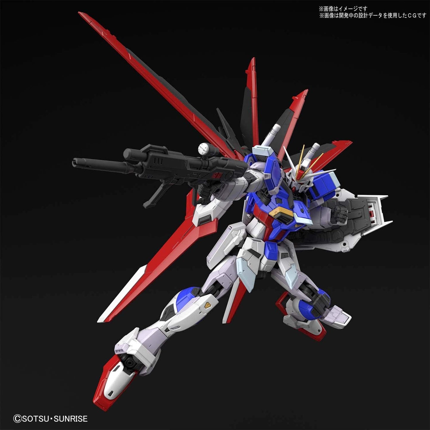 #33 Force Impulse Gundam "Gudam SEED DESTINY", Bandai Spirits RG 1/144 [24 per case]