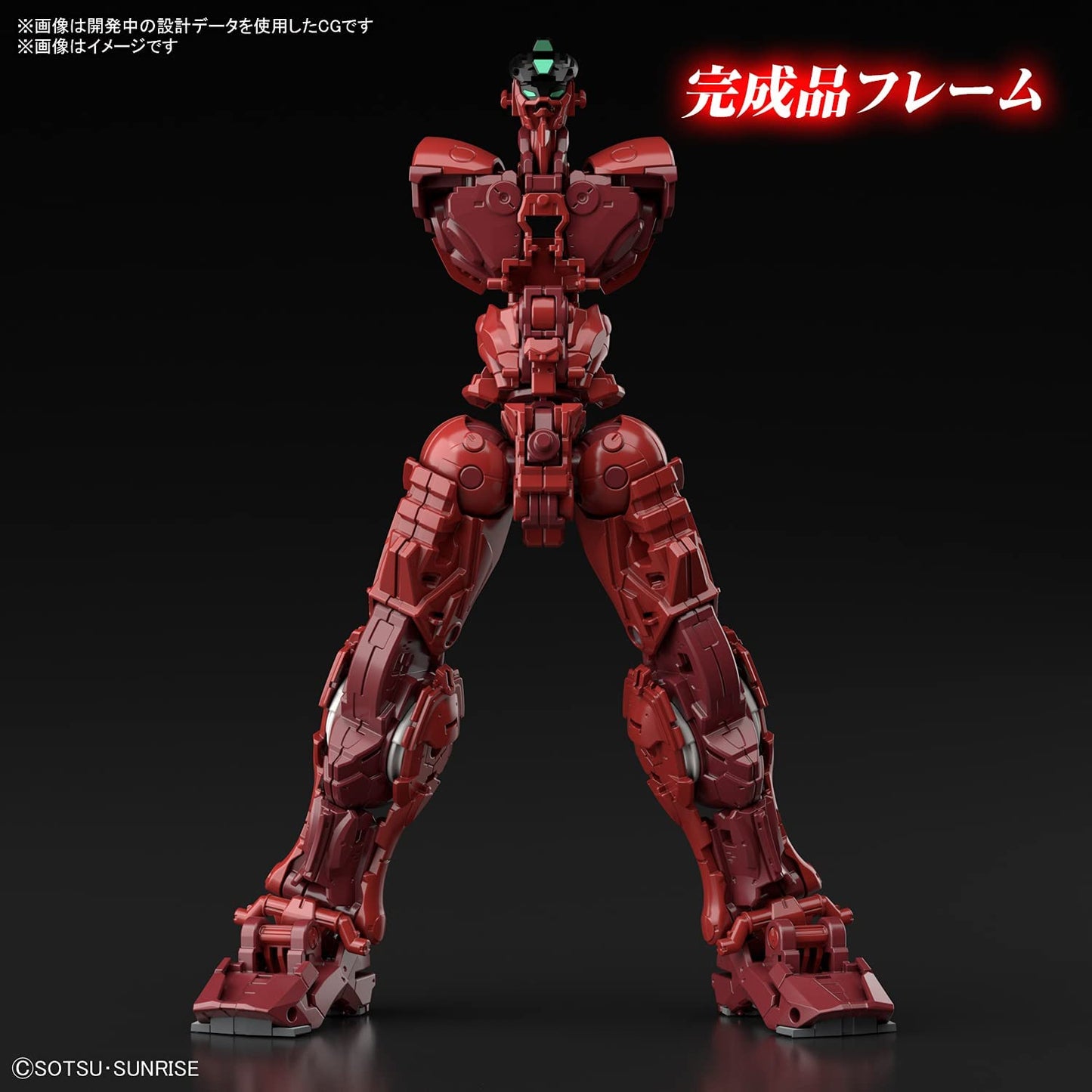 Gundam Astray Red Frame Powered Red "Mobile Suit Gundam SEED ASTRAY", Bandai Spirits Hi-Resolution Model [8 per case]