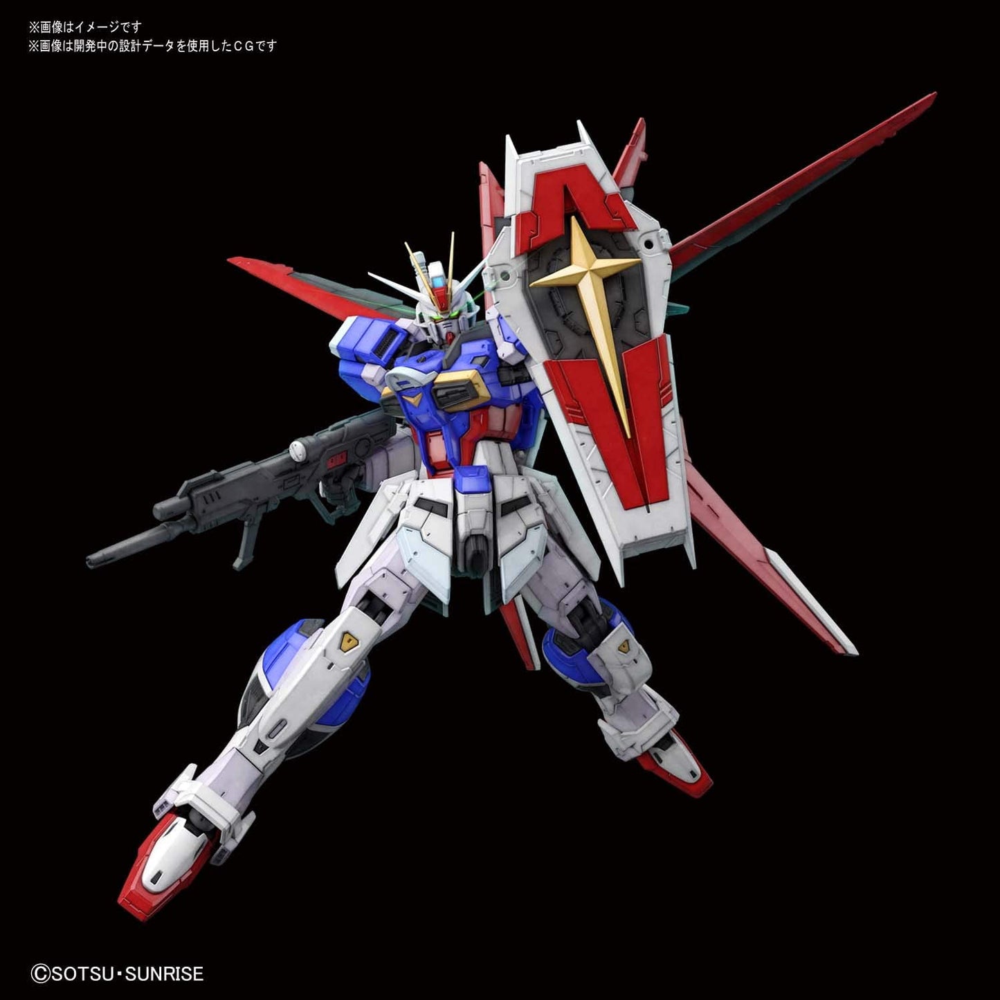 #33 Force Impulse Gundam "Gudam SEED DESTINY", Bandai Spirits RG 1/144 [24 per case]