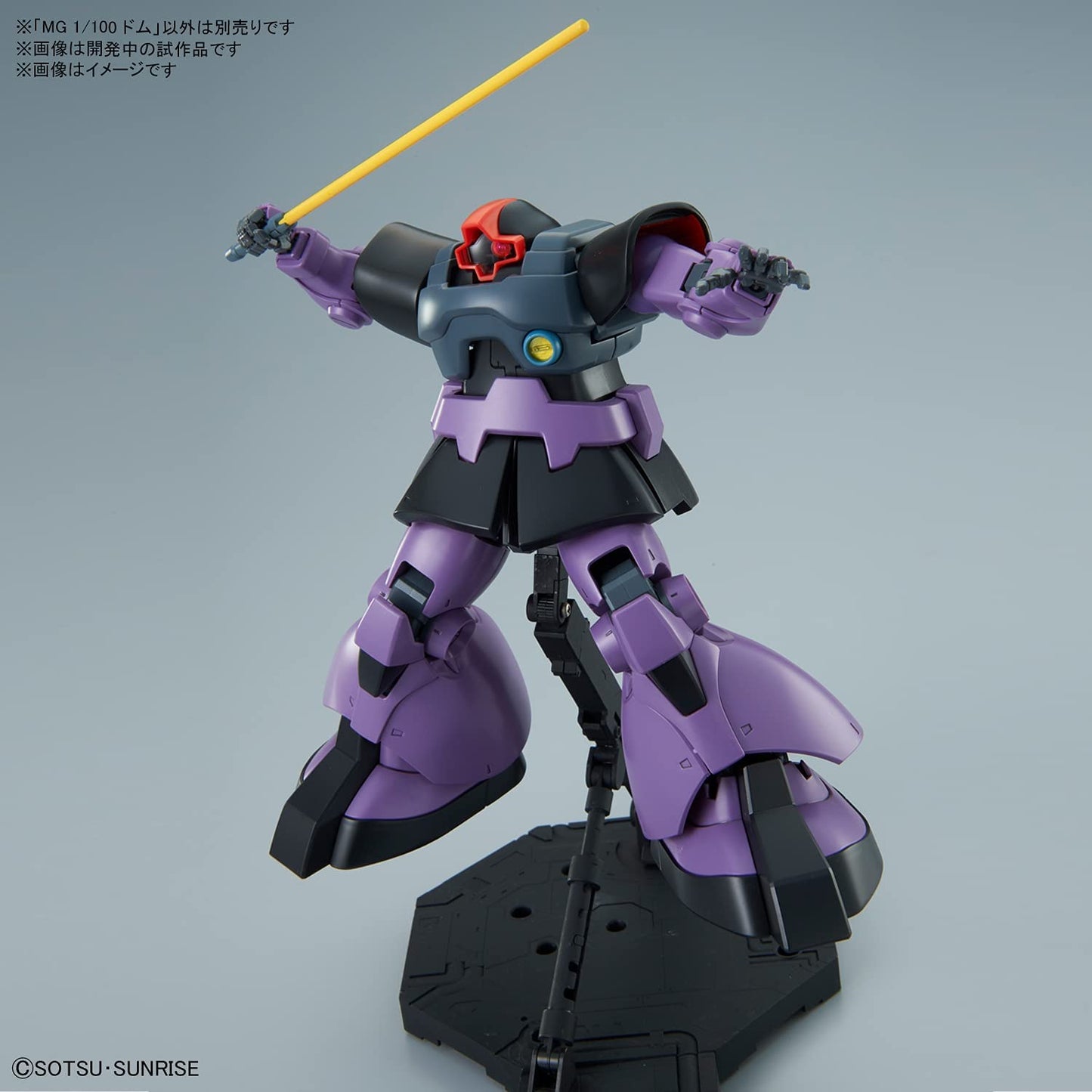 Dom "Mobile Suit Gundam", Bandai MG 1/ 100 [6 per case]