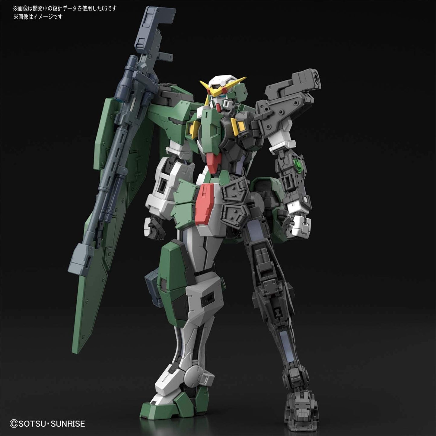 Gundam Dynames "Gundam 00", Bandai  MG 1/100 [12 per case]