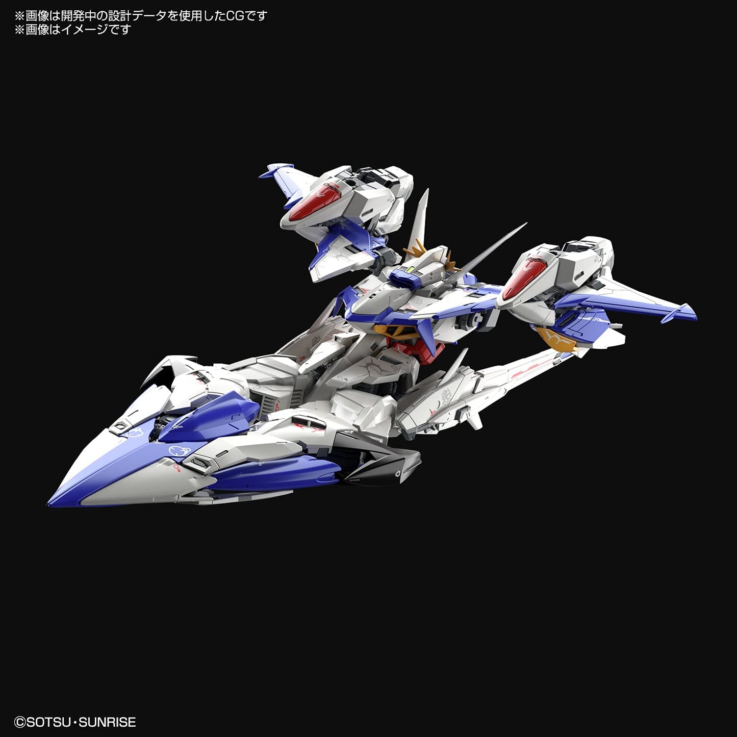 Eclipse Gundam "Gundam SEED Eclipse", Bandai Spirits Hobby MG 1/100 [8 per case]