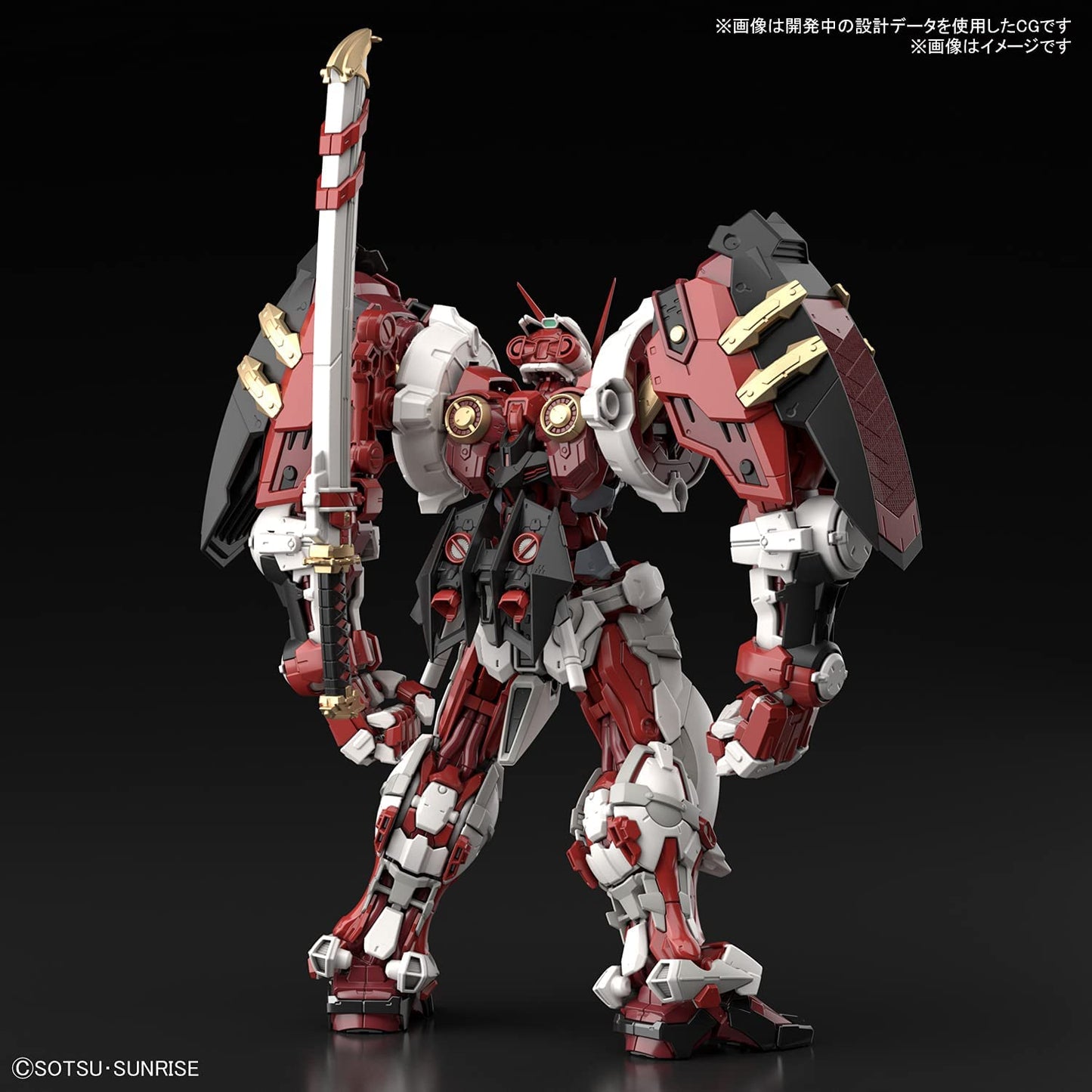 Gundam Astray Red Frame Powered Red "Mobile Suit Gundam SEED ASTRAY", Bandai Spirits Hi-Resolution Model [8 per case]