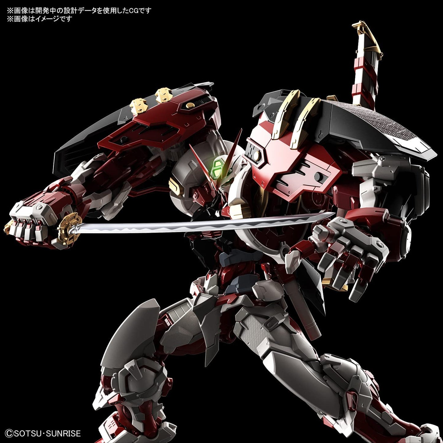 Gundam Astray Red Frame Powered Red "Mobile Suit Gundam SEED ASTRAY", Bandai Spirits Hi-Resolution Model [8 per case]