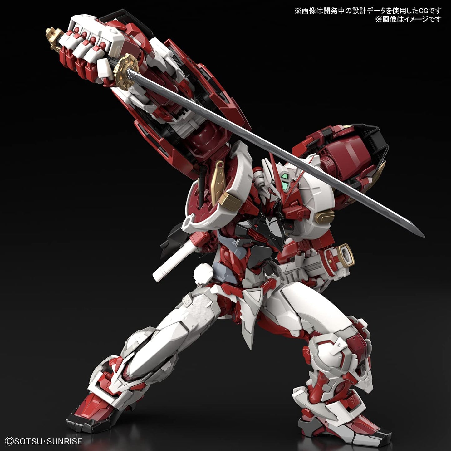 Gundam Astray Red Frame Powered Red "Mobile Suit Gundam SEED ASTRAY", Bandai Spirits Hi-Resolution Model [8 per case]