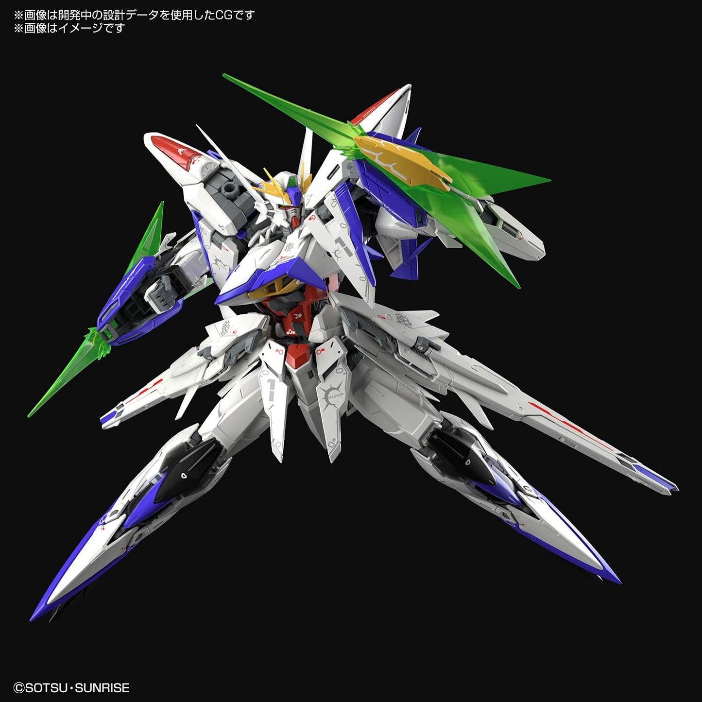 Eclipse Gundam "Gundam SEED Eclipse", Bandai Spirits Hobby MG 1/100 [8 per case]