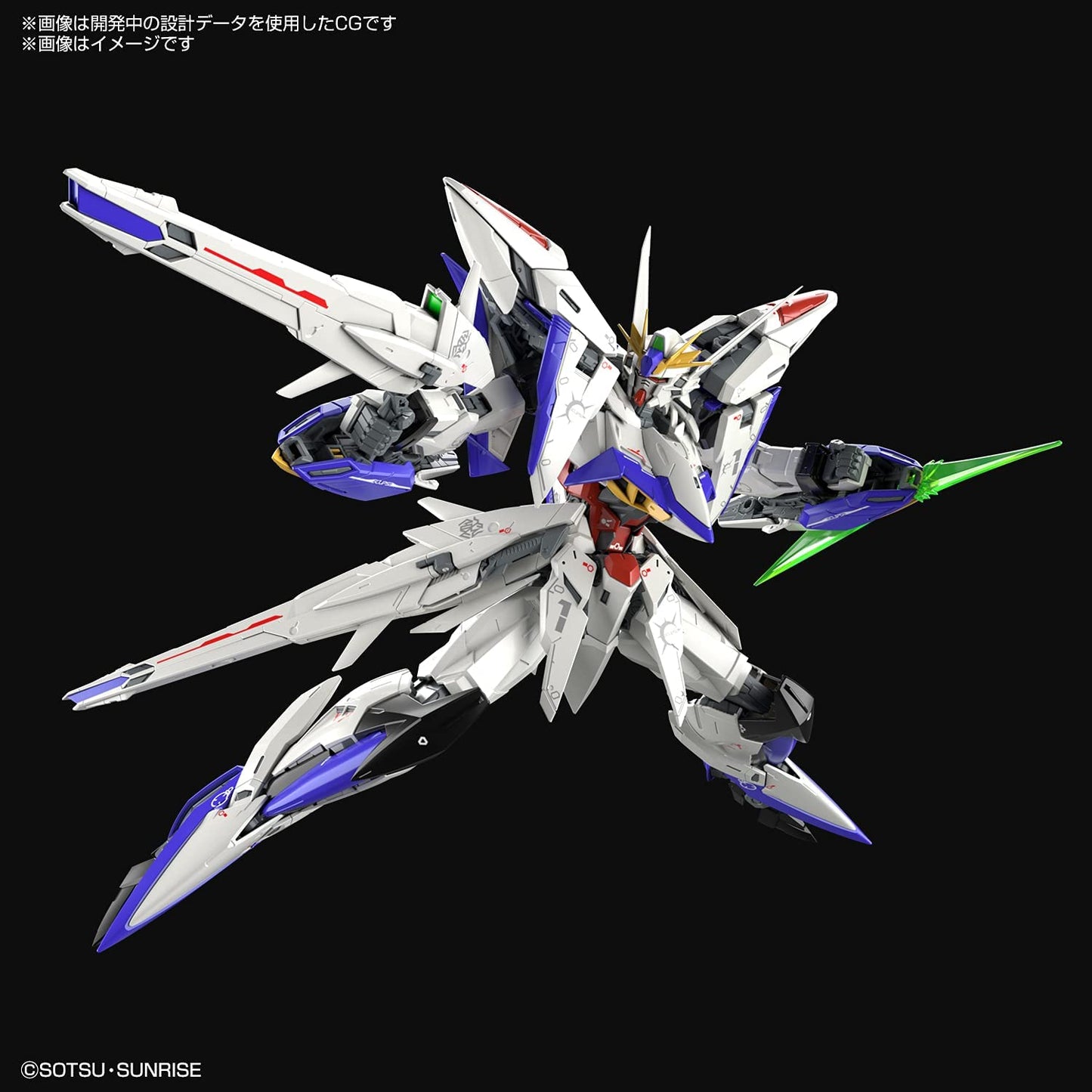 Eclipse Gundam "Gundam SEED Eclipse", Bandai Spirits Hobby MG 1/100 [8 per case]