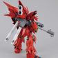 Sinanju (Animation Color) "Gundam UC",  Bandai MG [12 per case]