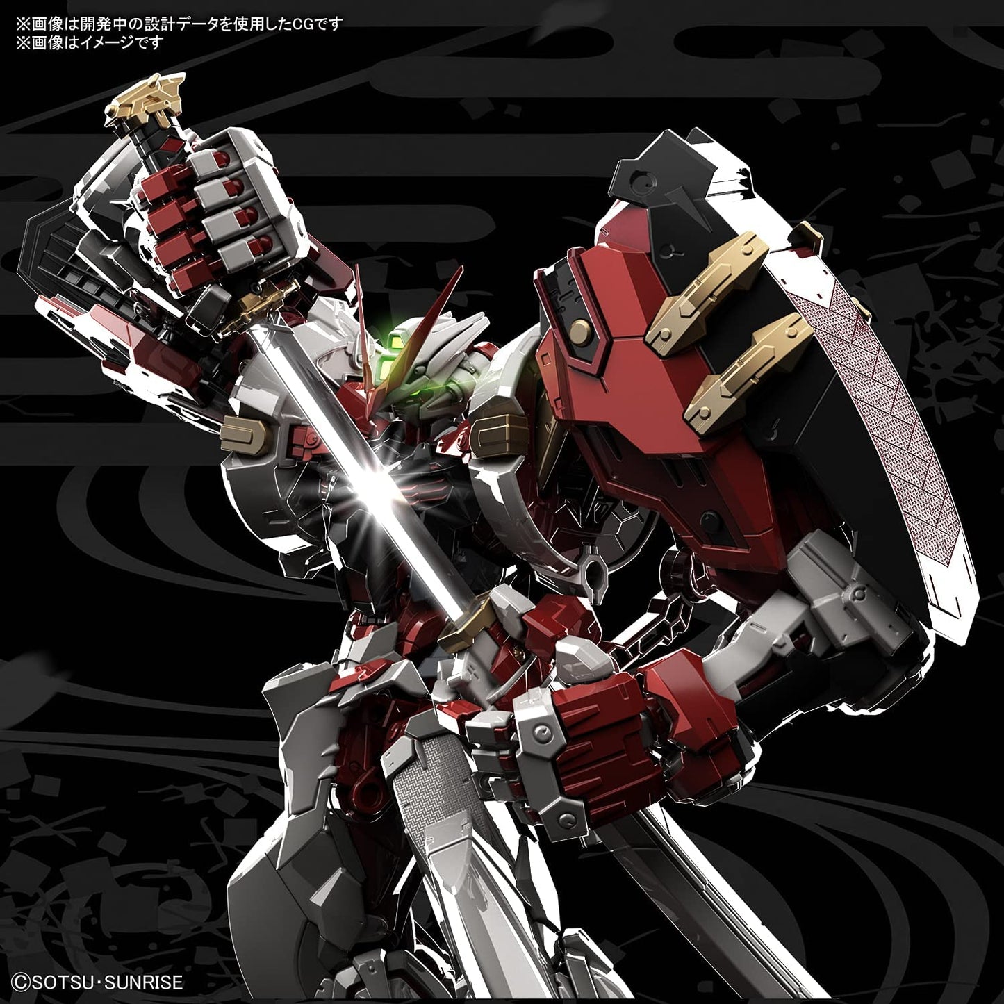 Gundam Astray Red Frame Powered Red "Mobile Suit Gundam SEED ASTRAY", Bandai Spirits Hi-Resolution Model [8 per case]