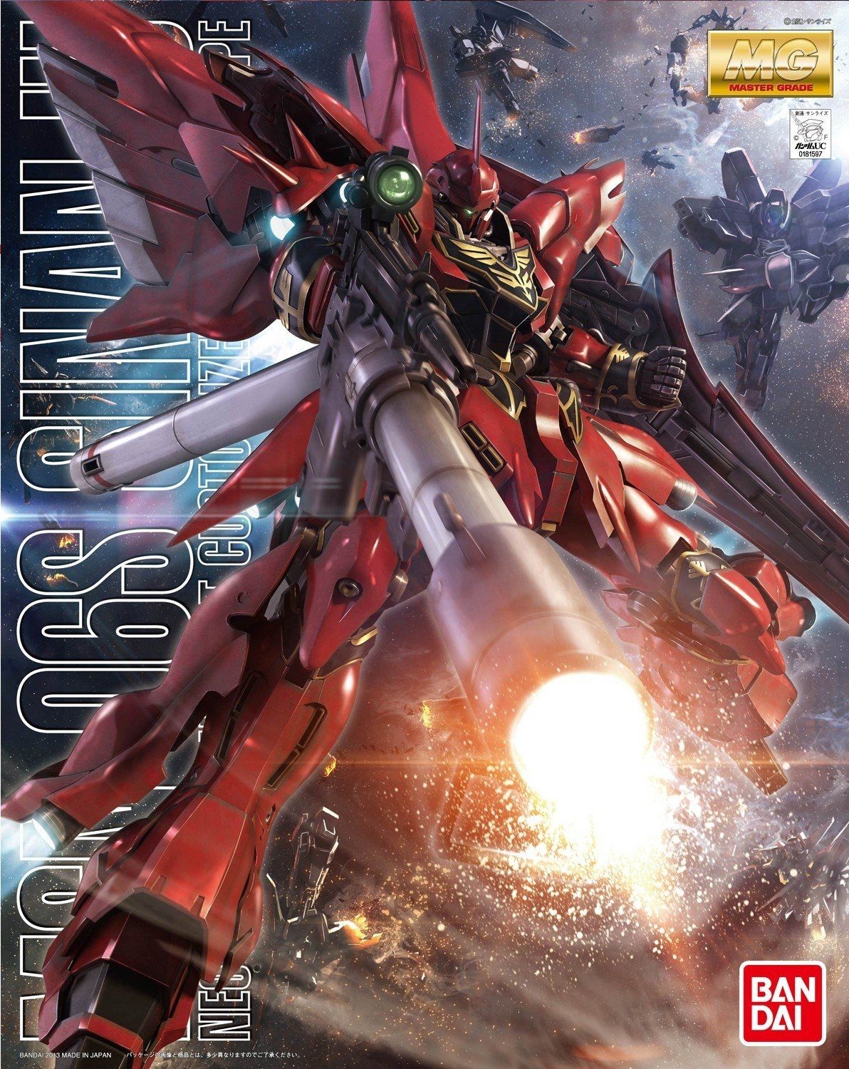 Sinanju (Animation Color) "Gundam UC",  Bandai MG [12 per case]