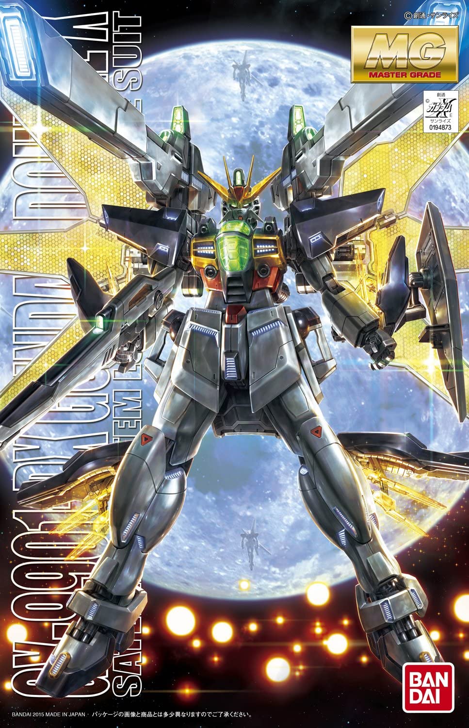 Gundam Double X, Bandai MG [12 per case]