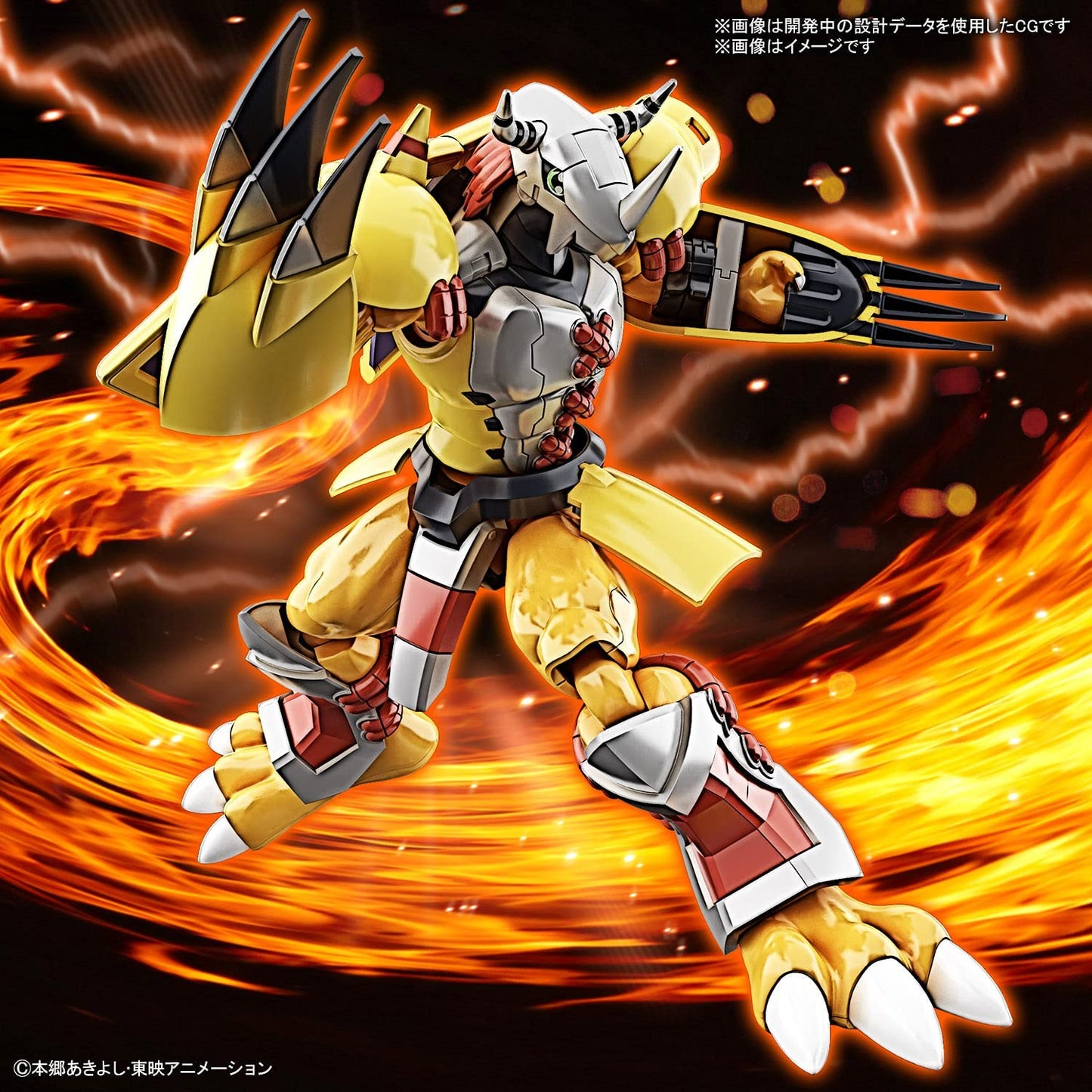 Wargreymon "Digimon", Bandai Spirits Hobby Figure-Rise Standard [24 per case]