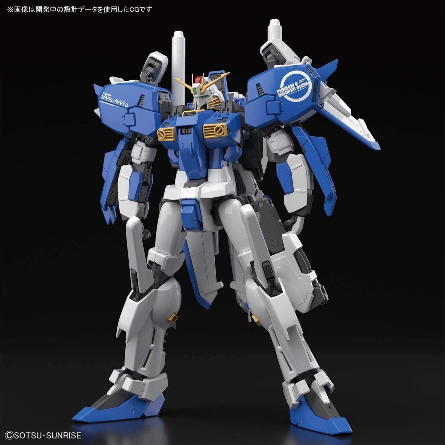 Ex-S Gundam/S Gundam "Gundam Sentinel", Bandai MG 1/100 [4 per case]